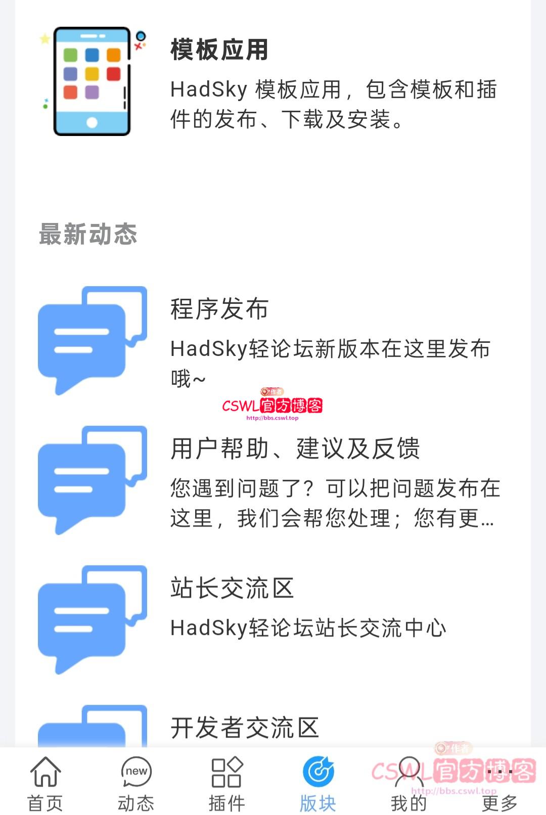hadsky_1.jpg