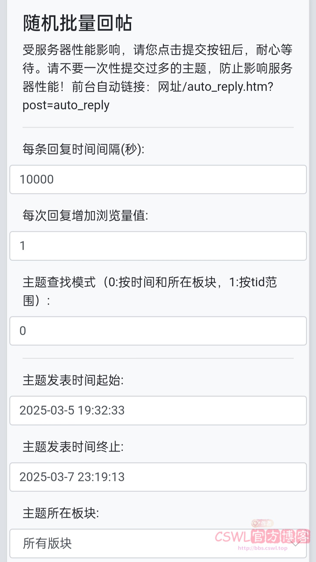 random_reply1.jpg