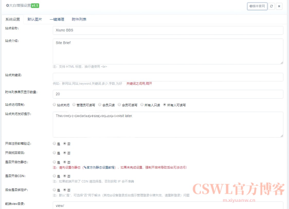 点击查看详情