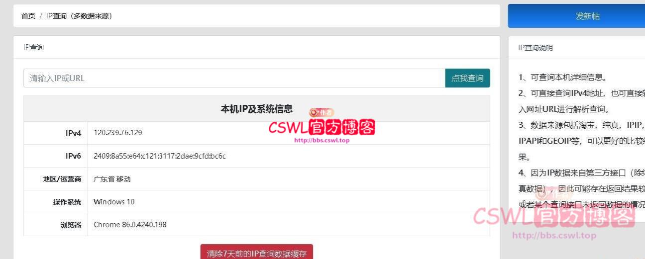点击查看详情