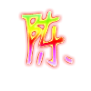 插件封面